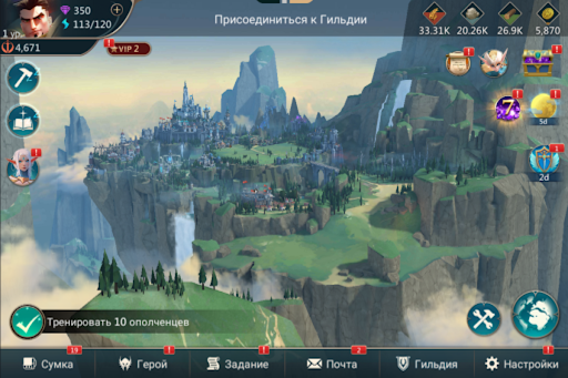 Game Interface 1